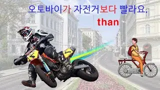 Korean Grammar 50: Comparing two nouns with Definition Verb. “~보다 더~”