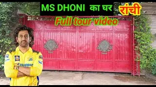 M S Dhoni new house tour | Dhoni sir se milne ka sapna pura ho gya @zohanmirzavlogs