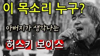아버지 당신은 어떻게 사셨나요.. 눈물 없이는 못 듣는 사부곡