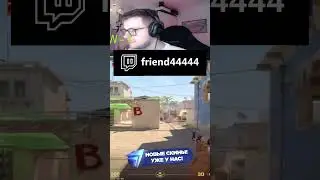 ELECTONIC FLASH ЗНАЛ В CS2? 😎 #cs2 #кс2 #twitch #faceit