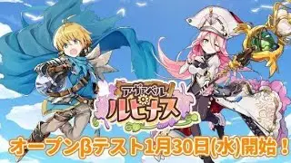 Avabel lupinus : Gameplay mobile Asobimo,inc