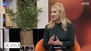 NAŠA BAŠTINA - Kulturni centar 