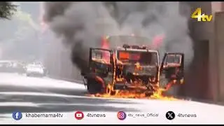 ''Police Van with Prisoners Catches Fire in Lucknow''.
