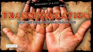 Health, Well being, Career in Palmistry | बड़ा सुखद परिवर्तन होने जा रहा है 