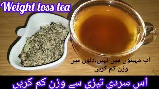 Magic weight loss tea|Fat cutter tea |Fat burning tea