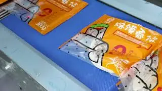 600D three servo motor + belt feeding package without support spring cake