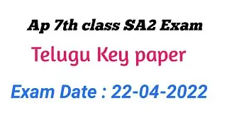 AP 7th Class Telugu SA2 Exam key papers  | AP 7th class Telugu SA2 Exams Answers