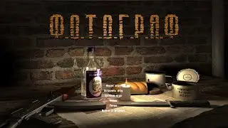 Прохожу S.T.A.L.K.E.R Ф.О.Т.О.Г.Р.А.Ф