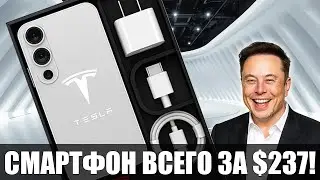 Илон Маск представил Pi Phone 2026 за $237