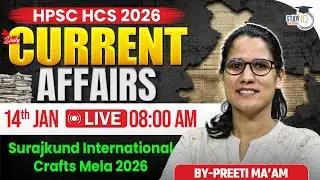 HPSC HCS 2026 | Daily Current Affairs | Today Current Affairs 14 January | By Preeti Ma&rsquo;am |StudyIQ