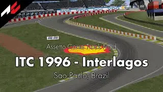 ITC 1996 - Interlagos【Assetto Corsa Track Mod】