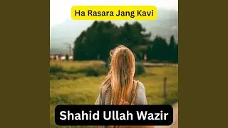 Ha Rasara Jang Kavi