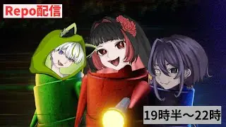 【repo】初見さん大歓迎！！コメント読むよ～
