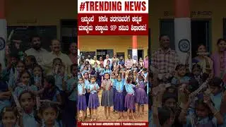 Karnataka's Two-Language Policy