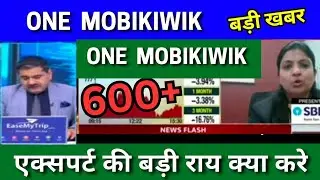 one MobiKwik share latest news today, One MobiKwik share news today, Target Tomorrow