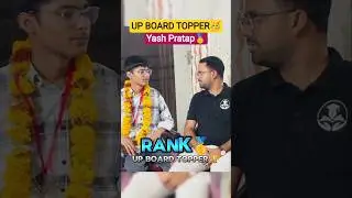 UP BOARD TOPPER RANK 1🥇|| Congratulations yash Pratap Singh 🥳🥰 #gyanodaykegurujii