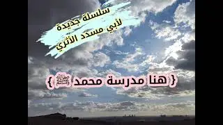 ان عادوا فعد