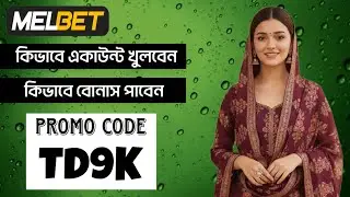 melbet promo code 2026 - TD9K get 100% instantly bonus 