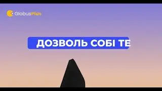 GooglePlay preview for GlobusPlus