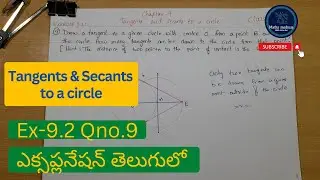 Exercise-9.2||Question no.9||Tangents & Secants to a circle || #class10 #mathsmedium