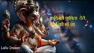 श्री गणेश महा आरती