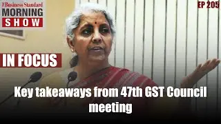 What are the key takeaways from the 47th GST Council meeting?