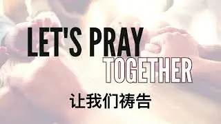 KPIC Chinese Full Service 12/21/2025