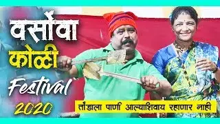 Versova Koli Seafood Festival 2020 | INDIA'S Biggest Versova Seafood festival in Mumbai
