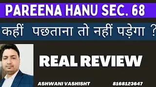 REALTY OF PAREENA SECTOR 68 AFFORDABLE | PAREENA HANU RESIDENCY SECTOR 68 | GURGAON | BUY OR NOT