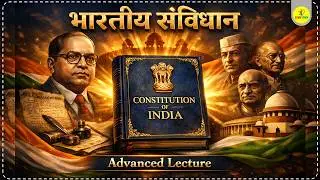 Constitution of India in Hindi | Indian Constitution Complete Explanation for SSC UPSC