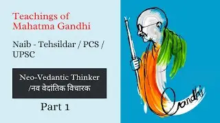 Teachings of Mahatma Gandhi || Naib - Tehsildar || PCS || UPSC 2022