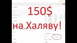 Получить 150$ на Халяву! SatoExchange Новая Биржа Криптовалют!