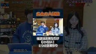 福袋はお得なだけじゃない！１つの話題作り