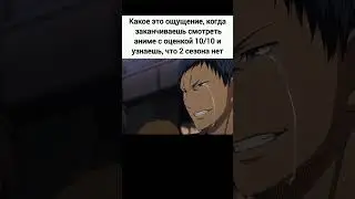 Аниме мемы 13%#meme #anime #animeedit #animememe #animememes #аниме #мем #анимеклип