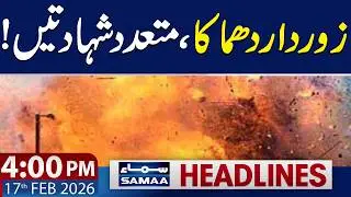 11 Security Personnel Martyred in Bajaur | 4 PM News Headlines | 17 Feb 2026 | SAMAA TV