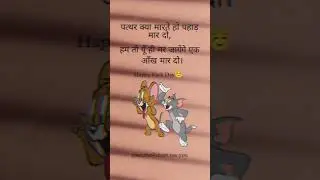 Kick Day Special💃 || #shorts #viral #reels #shortsvideo #viralvideo