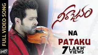 Na Pataku | Neerajanam Telugu Movie | Full Video Song | Sabyasachi | Karunya
