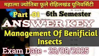 Answer Key 🗝️| Part 01 Management Of Benificial Insects Bsc Agriculture 6th Sem #mjpru_paper #mjpru 