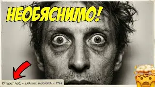 Исторически ЗАГАДКИ, които НЯМАТ обяснение