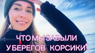 В зимнем море Сардинии#сардиния #тревелвлог #италия #влог #путешествия #море 