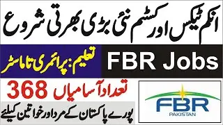 FBR Jobs 2020 Federal Board of Revenue FBR jobs 2020