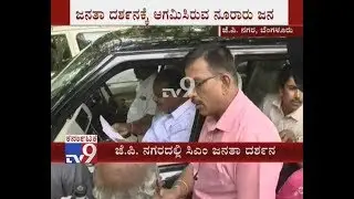 CM HD Kumaraswamy Holds Janata Darshan at His Residence in JP Nagar