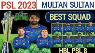 Multan Sultan full squad 2023 season 8 | | Multan Sultan squad | psl |PSL 2023 | seson 8