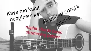 The Day you said Goodnight _by Hale  - Guitar chords / Guitar tutorial *tagalog.