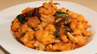 Hot Buttered Calamari (Sqid/ Cuttle Fish) (Restaurant Style)