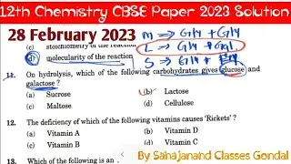 12th CBSE Chemistry Paper Solution 2023 | 28 February 2023 Chemistry Paper Solution - 12thCBSE Paper