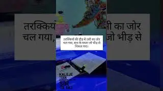 STUDENT MOTIVATION QUOTE #ytshorts #motivation #railway #nevergiveup #studentinspiration