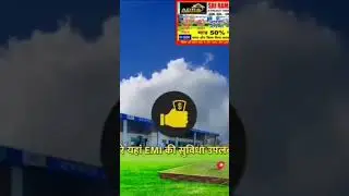 Darbhanga property, book ur plot today