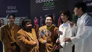 POLYCAT & OHM & FLUKE : INTERVIEW : RS x JOOX Generation JOOX จ๊าบยุคโน้น JOOX ยุคนี้