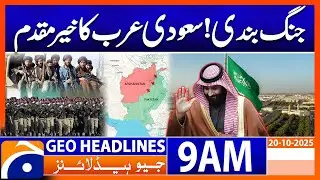 Saudi Arabia Welcomes Ceasefire! | Headlines Geo News 9 AM | 20 Oct 2025